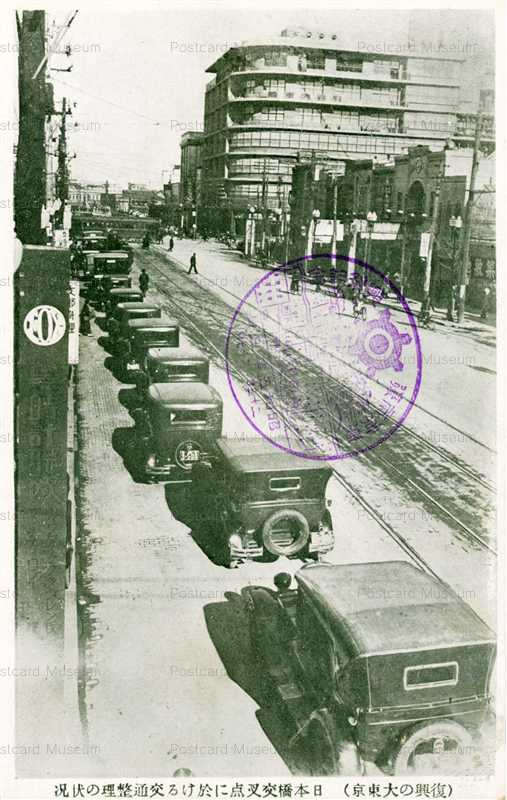 tmb180-Nihonbashi 日本橋に於ける交通整理の状況 昭和五年 復興の大東京