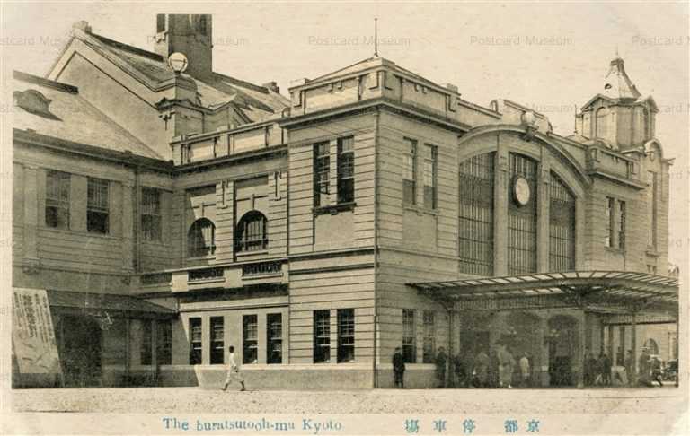 kob005-Buratsutooh-mu Kyoto 京都停車場