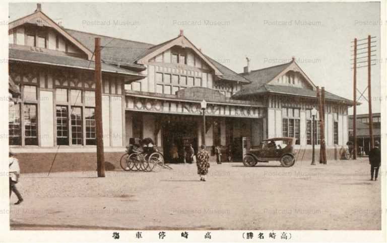 高崎・富・西毛地区 | 絵葉書資料館
