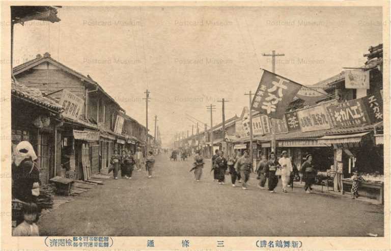 京都 ページ 絵葉書資料館