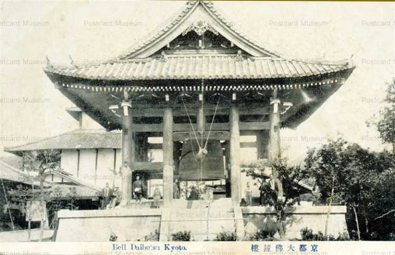 kob505-Bell Daibutsu Kyoto 京都大佛鐘棲