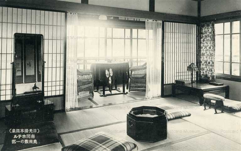 lt475-Nikko Yumoto Onsen 南間ホテル 奥座敷の一部 日光湯元温泉