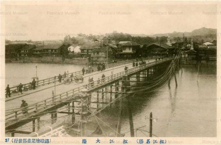 cim410-Matsue Ohashi 松江大橋 松江名勝 27