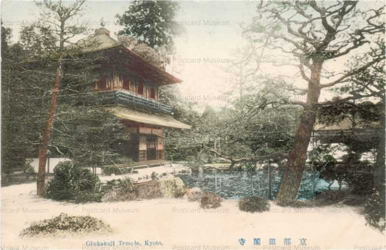 ko558-Ginkakuji Temple,Kyoto 京都銀閣寺