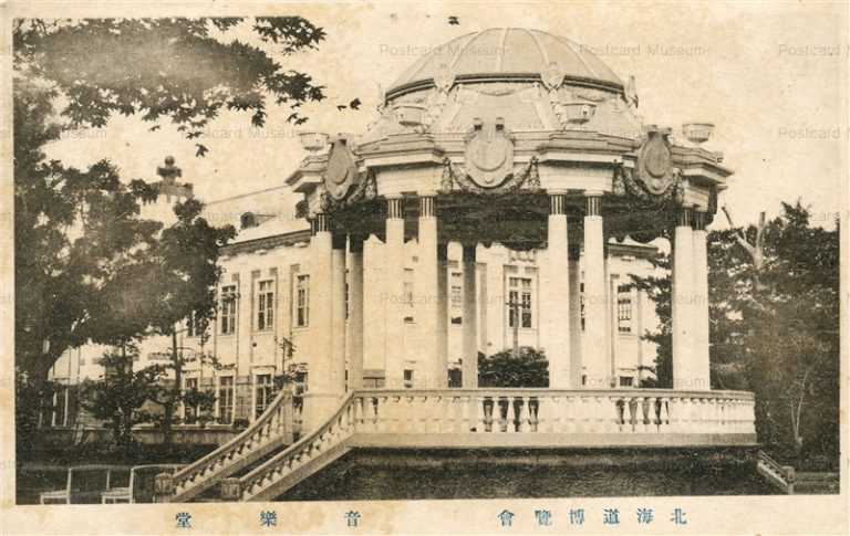 hba345-Hokkaido Exposition Music Museam 北海道博覧曾 音樂館