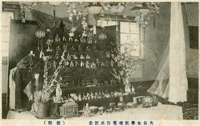 kob723-Otani Girls School Kyoto 大谷女學校増築落成記念 雛祭