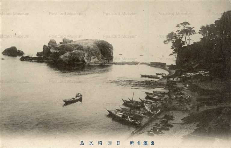 cim1360-Hinomisakikaigan 日御崎文島 出雲名所