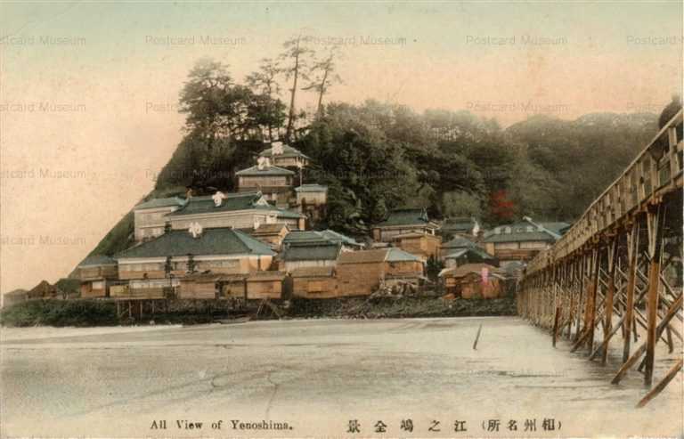 la365-Enoshima 江ノ島全景 相州名所