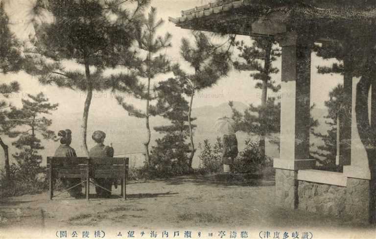 xk955-Toryokoen Tadotsu 聴濤亭ヨリ瀬戸内海望ム 桃陵公園 讃岐多度津