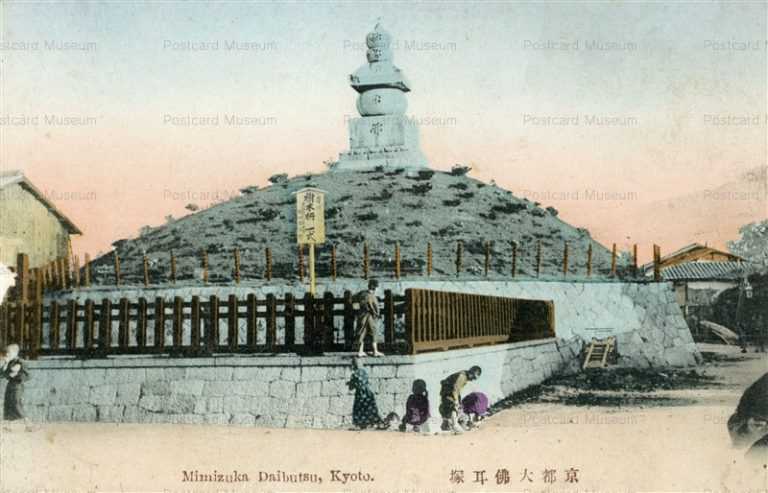 ko530-Mimizuka Daibutsu Kyoto 京都 大佛耳塚