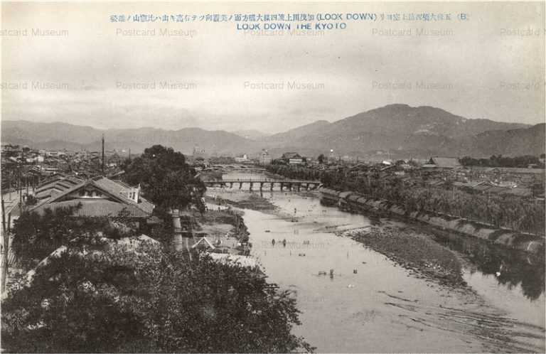 kyb323-Kamogawa Kyoto 五条大橋西詰上空ヨリ加茂川上流及び四条大橋方面ノ美観
