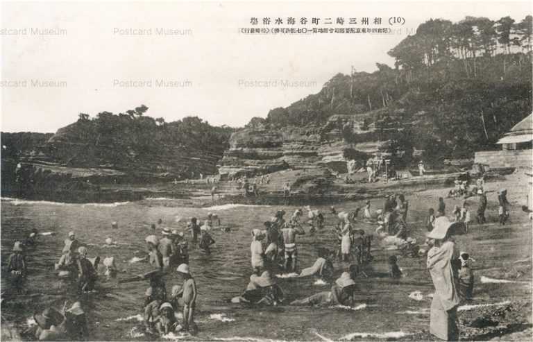 lc625-Misaki 10 相州三崎二町谷海水浴場
