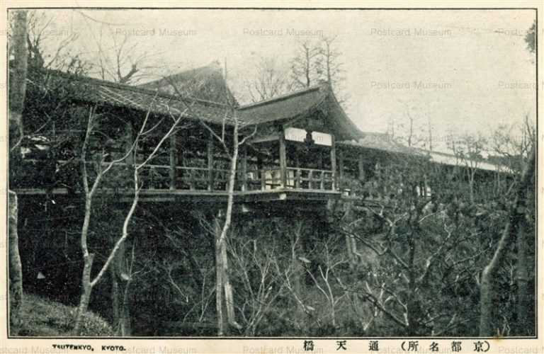 kob518-Tsutenkyo Kyoto 京都名所 通天橋