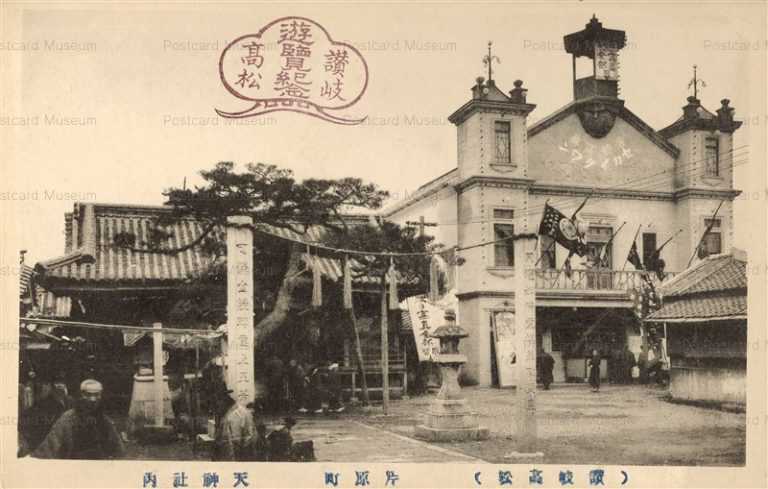 xk190-Kataharamachi Takamatsu 片原町 天神神社 高松 活動写真