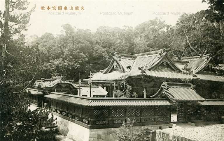 uc190-Kunousan Toshogu 久能山東照宮本社
