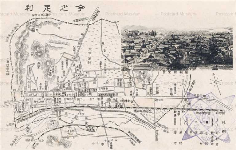 lt1505-Ashikaga Map 今の足利 足利町全景 | 絵葉書資料館