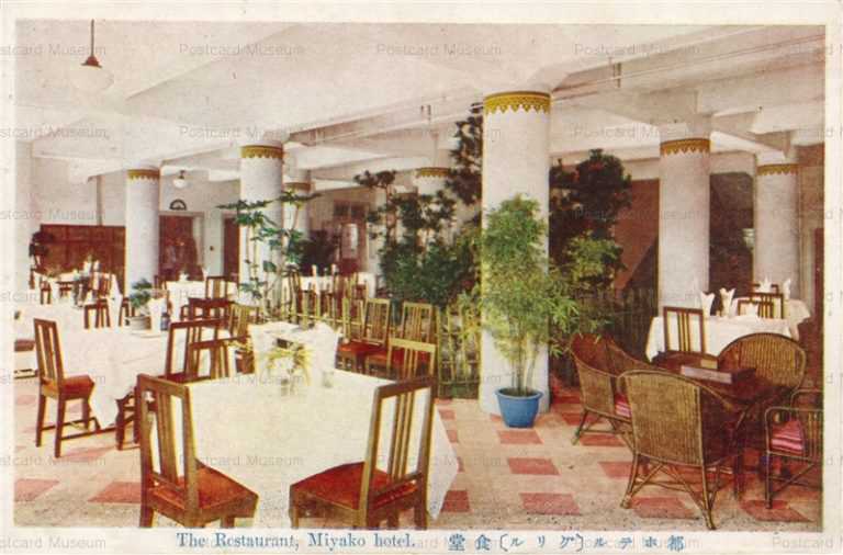 koc807-The Restaurant,Miyako Hotel 都ホテルグリル食堂