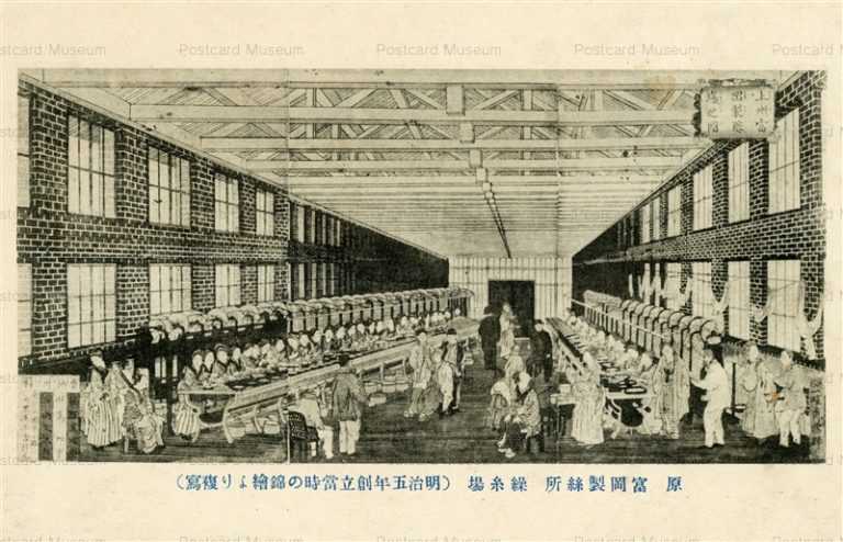 lg740-Hara Tomioka Silk Mill Gunma 原 富岡製絲所 繰糸場