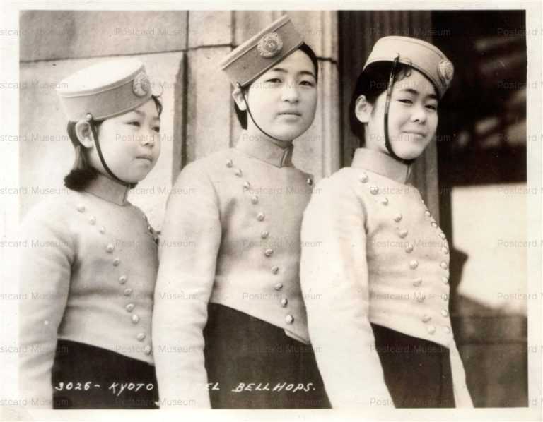 kob970-Kyoto Hotel Bellhops Girls Photo 1935 京都ホテルベルガ－ル 写真