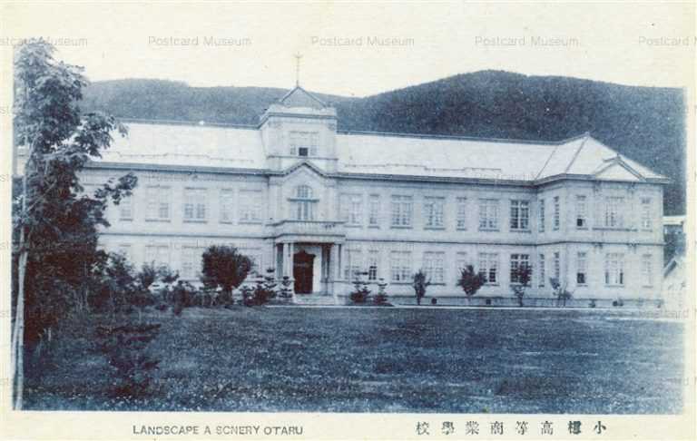 ho870-Otaru Commercial High School 小樽高等商業学校