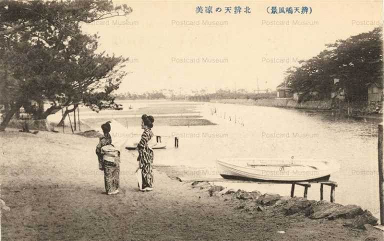 uc1987-Kitabenten 北辨天の涼美 辨天島風景