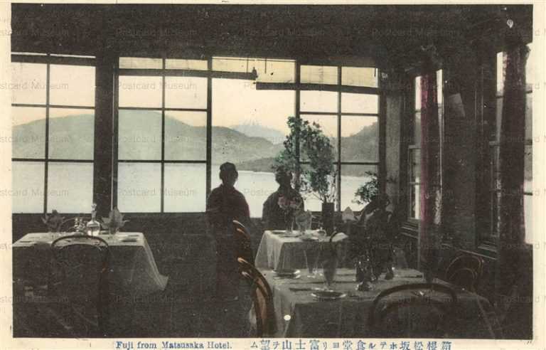 lh590-Fuji from Matsuzaka Hotel 箱根松坂ホテル食堂ヨリ富士山ヲ望ム
