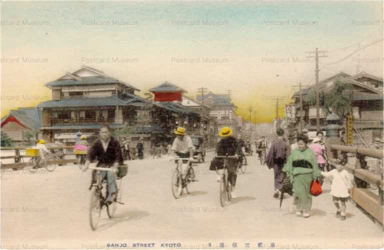 ky235-Sanjo Street,Kyoto 京都三条通り