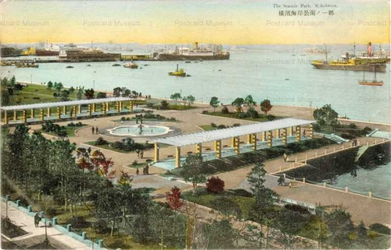 yk230-The Seaside Park,Yokohama 横浜海岸公園ノ一部