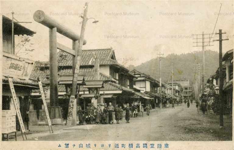 ll265-Kasama Takahashimachi 常陸笠間高松町通より城山望む 茨城