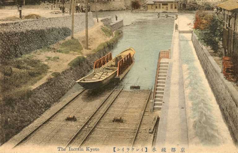 ko072-Incrain kyoto 京都疎水インクライン