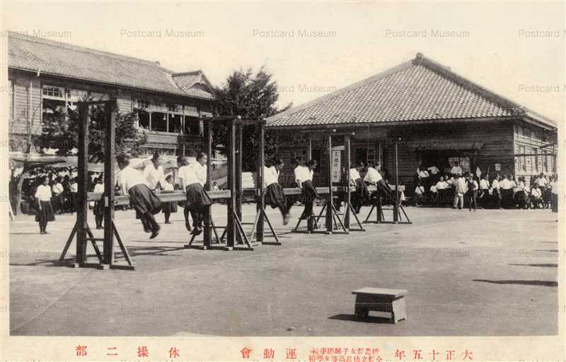 【中古】 近代日本幼稚園教育実践史の研究/学術出版会/小山みずえ Amazon.co.jp: 近代日本幼稚園教育実践史の研究 (学術叢書