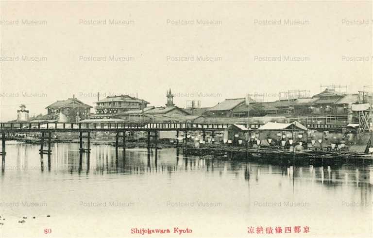 kyb045-Shijokawara Kyoto 京都四條磧納涼