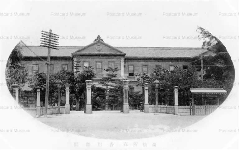 xk315-Kagawa Prefectural office 香川県庁 高松所在