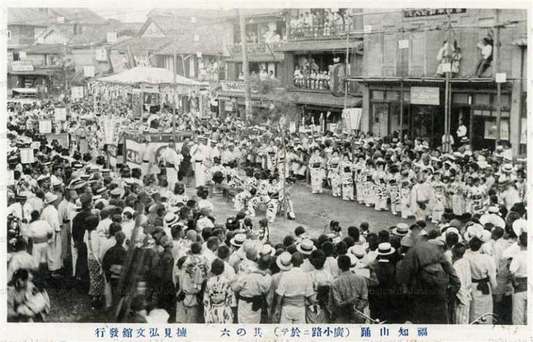 kfb302-Fukuchiyama Odori At Hirokoji 福知山踊 廣小路ニ於テ