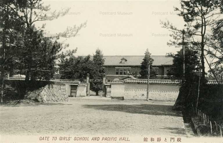 kob680-Pacific Hall Gate To Doshisha Girls School Kyoto 同志社女大学