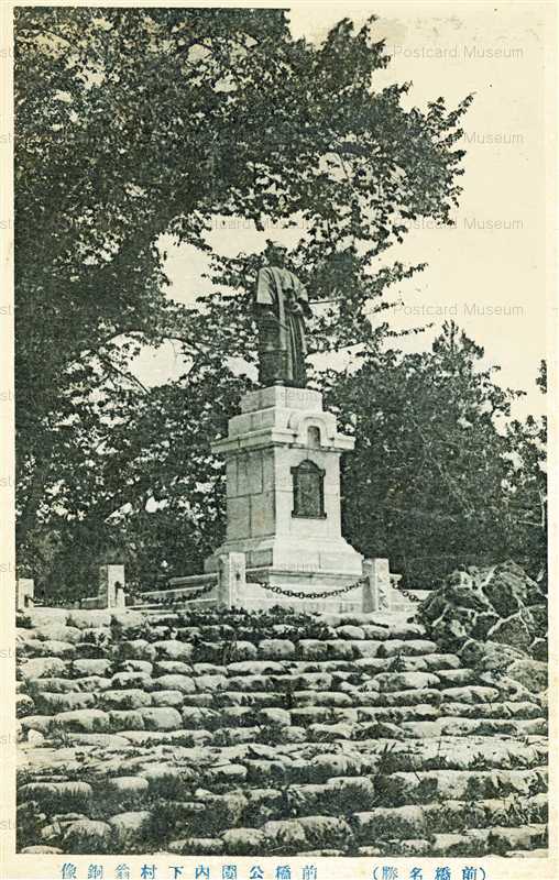 lg160-Bronze Statue Shimomura Maebashi Park 前橋公園内下村翁銅像 前橋名勝
