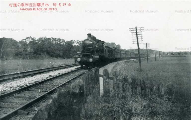 ll170-Mito Station Ibaraki 水戸驛附近列車の進行 茨城