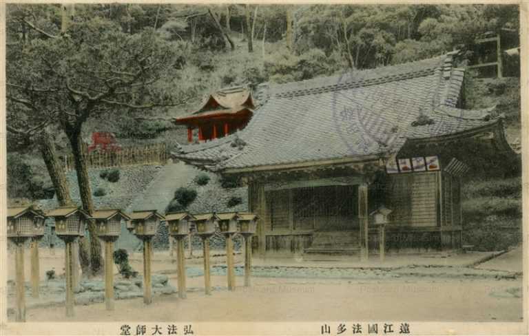 uc1822-Hattasan Kobobaishido 弘法大師堂 遠江國法多山 磐田郡