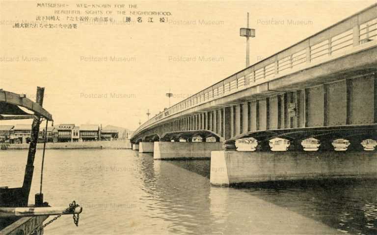 cim535-New ohashi Matsue 大橋下流