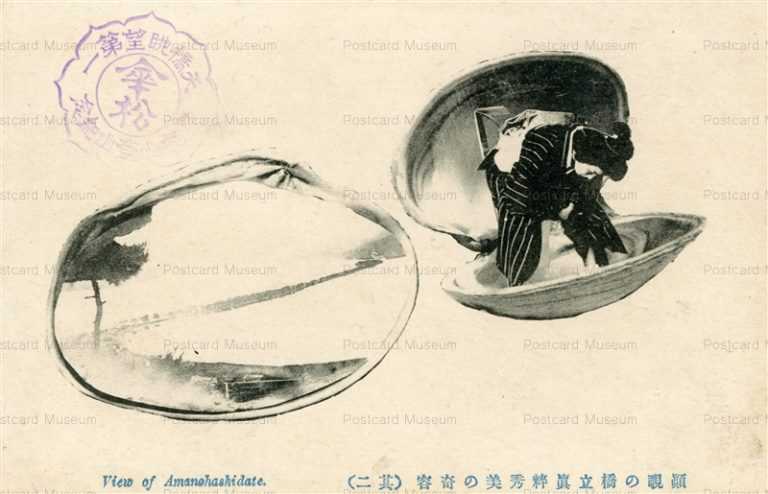 kfb1047-Matanozoki Amanohashidate 股覗き 天橋立