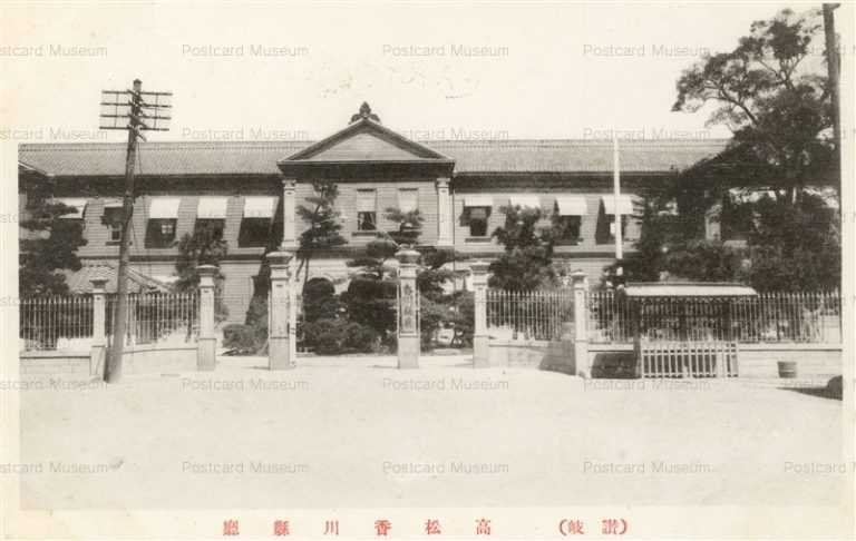 xk310-Takamatsu Kagawa Prefectural Office 高松香川県庁 讃岐