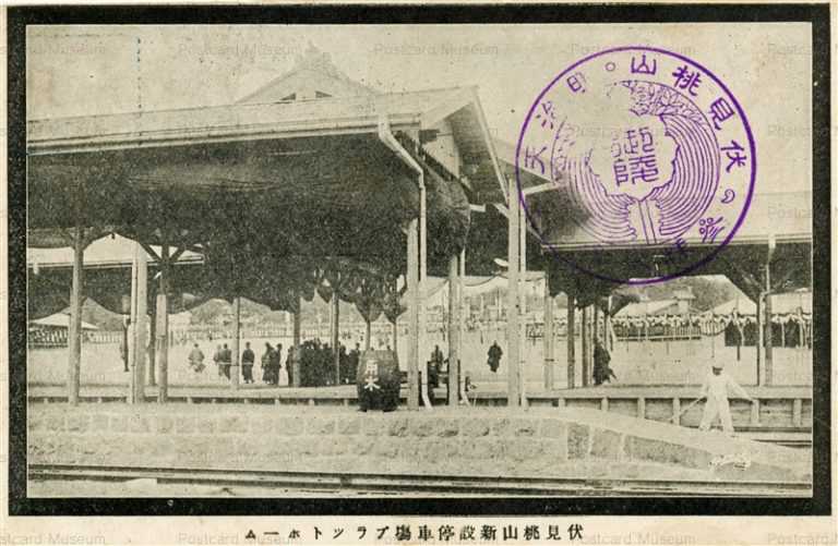 kfb150-Fushimi Momoyama New Station 伏見桃山新設停車場プラットホーム