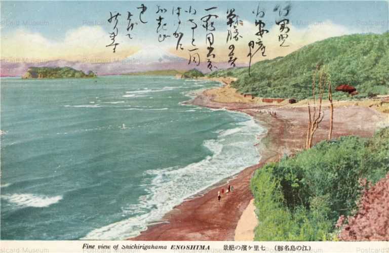 la625-Shichirigahama Enoshima 七里ヶ浜の絶景 江の島名勝
