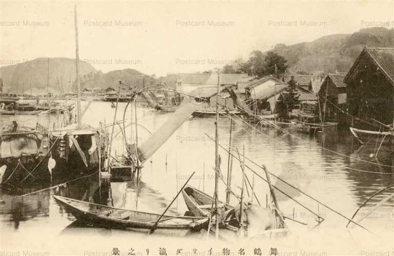 kfb580-Isada tori Maizuru 舞鶴名物イサダ漁り