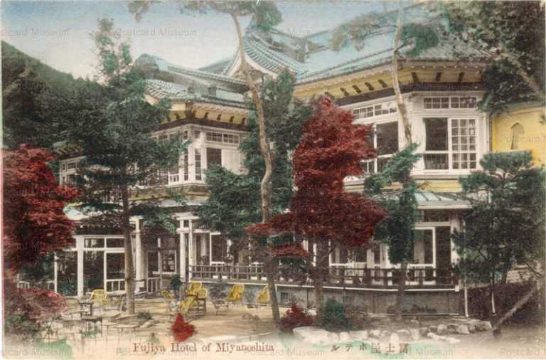 lh300-Fujiya Hotel of Miyanoshita 富士屋ホテル 宮下