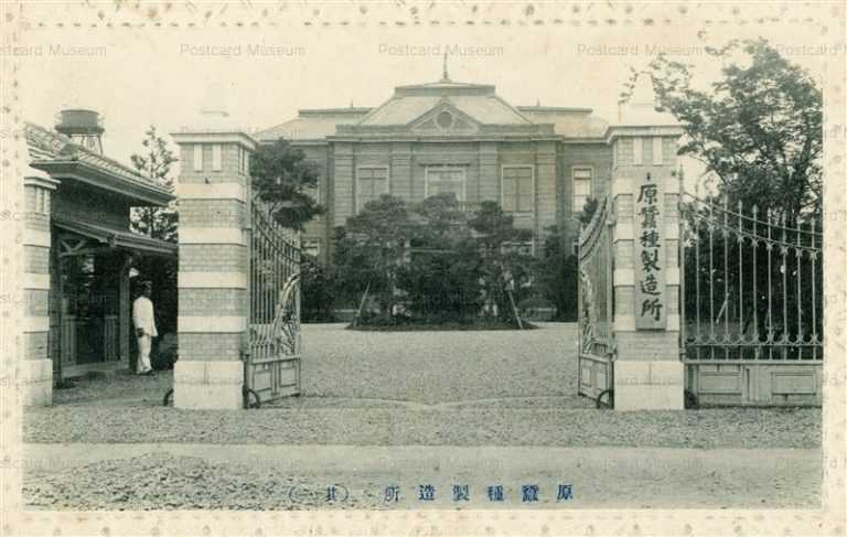 高崎・富・西毛地区 | 絵葉書資料館