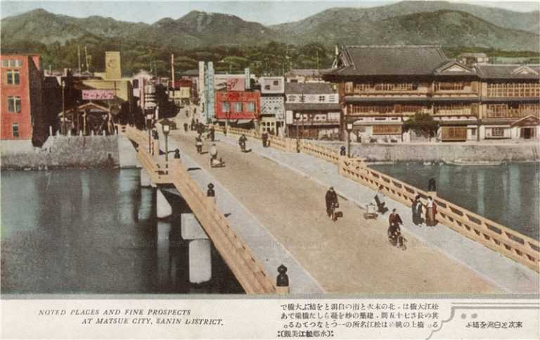 cim450-Matsue 水郷松江美観松江大橋は北の末次と南の白潟とを結ぶ大橋
