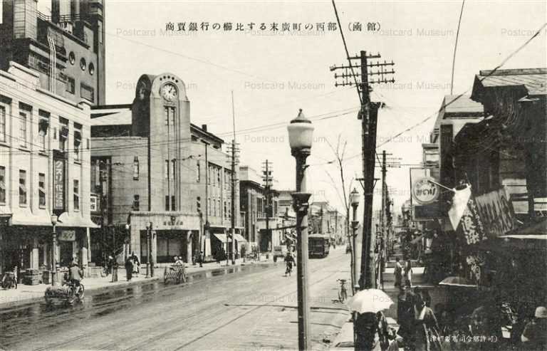 hh420-Suehiromachi Hakodate 末広町西部 函館