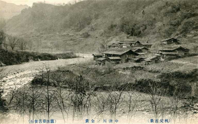 ls645-Nakatsugawa Chichibu Saitama 中津川ノ全景 秩父百景 埼玉