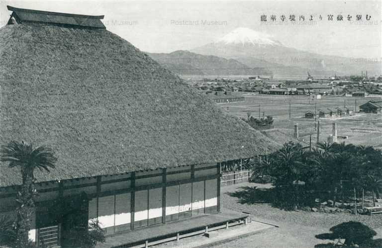 uc233-Ryugeji Fuji 龍華寺境内より富嶽を望む